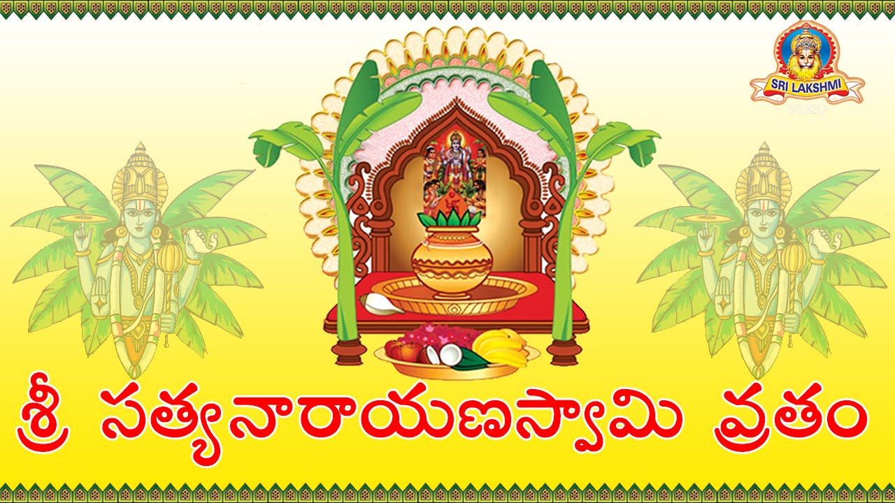 Sri Satyanarayana Vratam Telugu Pdf Free Download Programs